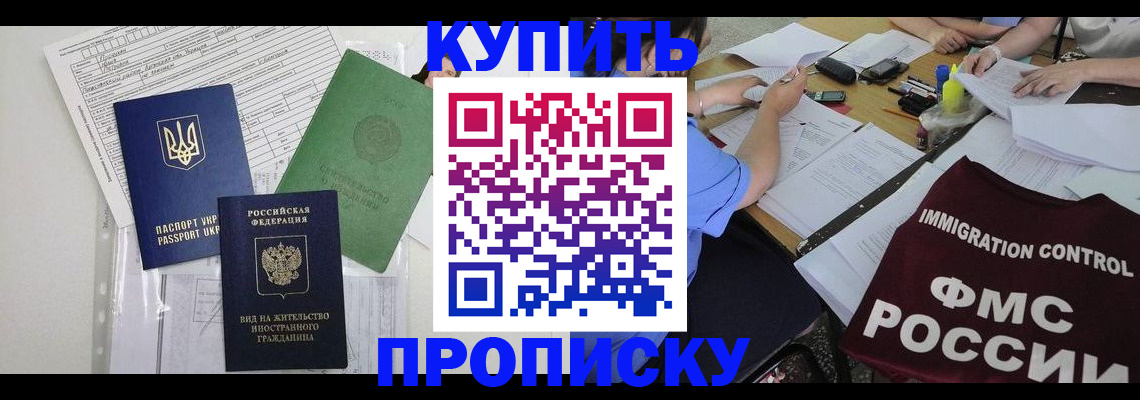 найти адрес прописки в Коряжме